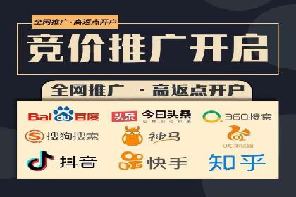 案例分享：百度广告竞价助力企业抢占市场先机